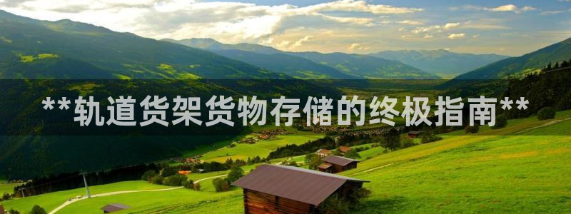 杏运体育app下载安装