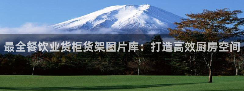 杏运平台注册登录