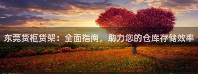 杏运体育平台正规吗安全吗可信吗