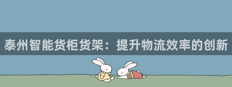 杏运体育平台正规吗安全吗