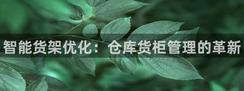 杏运娱乐平台注册地址在哪里