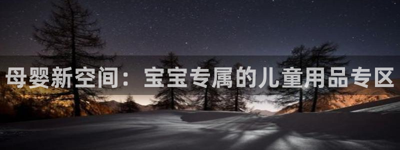 杏运平台官方网站