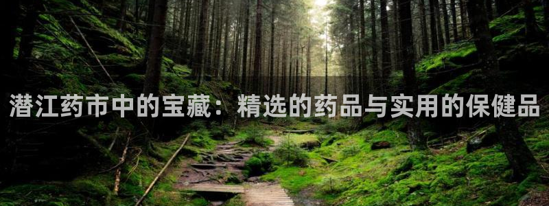 杏运体育平台正规吗安全吗可信吗
