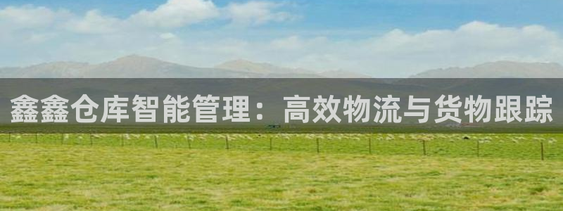 杏运体育平台正规吗安全吗可信吗