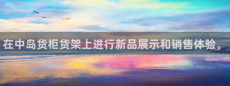 杏运娱乐平台注册地址在哪里：在中岛货柜货