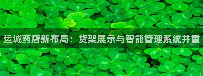 杏运体育app下载安装手机版