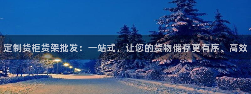 杏运平台注册登录