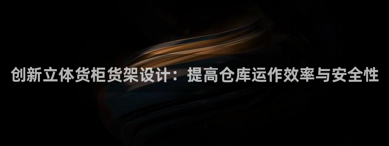 杏运体育怎么样