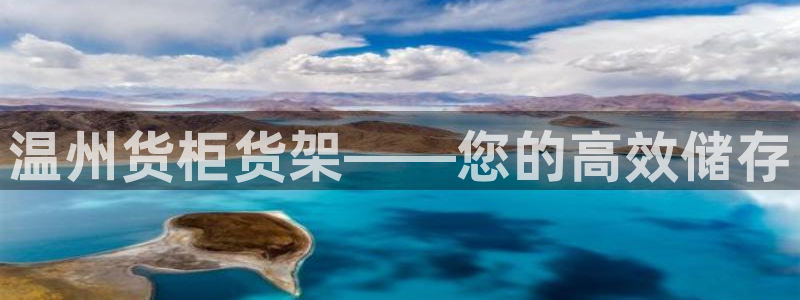 杏运平台注册登录