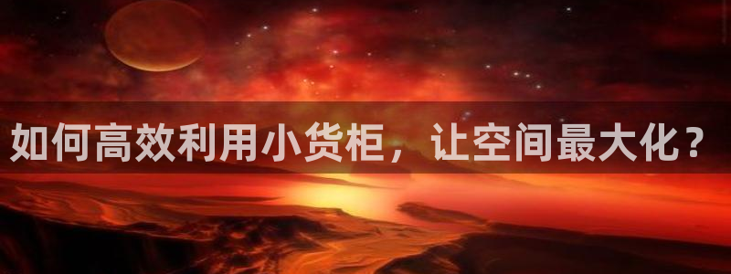 杏运体育app下载安装手机版