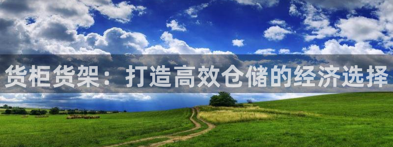 杏运体育官方网址