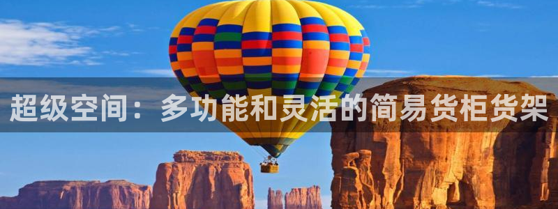 杏运体育官方网址登录