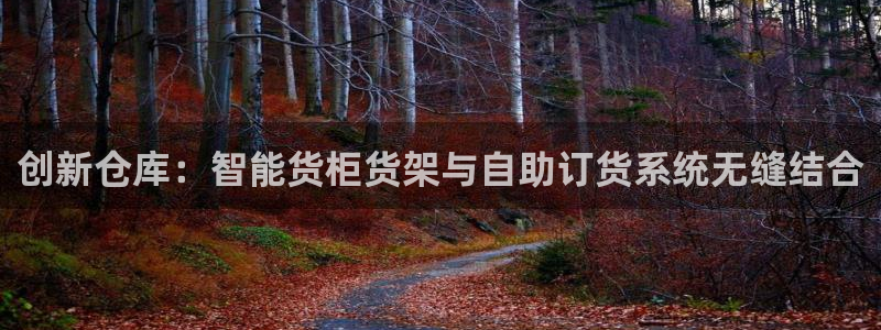 杏运注册登录地址