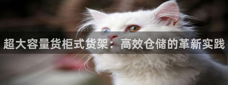 杏运平台注册登录