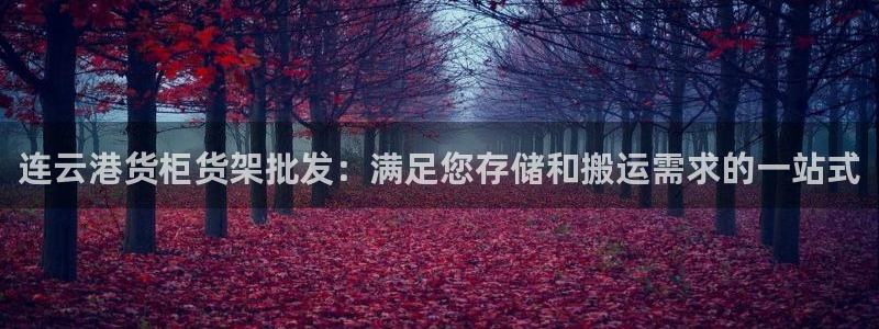 杏运体育app下载安装手机版