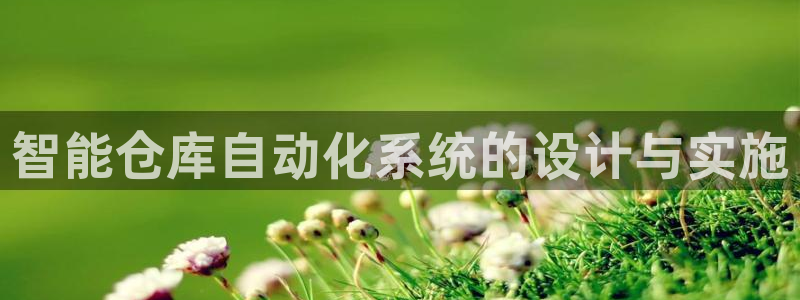 杏运娱乐平台注册地址